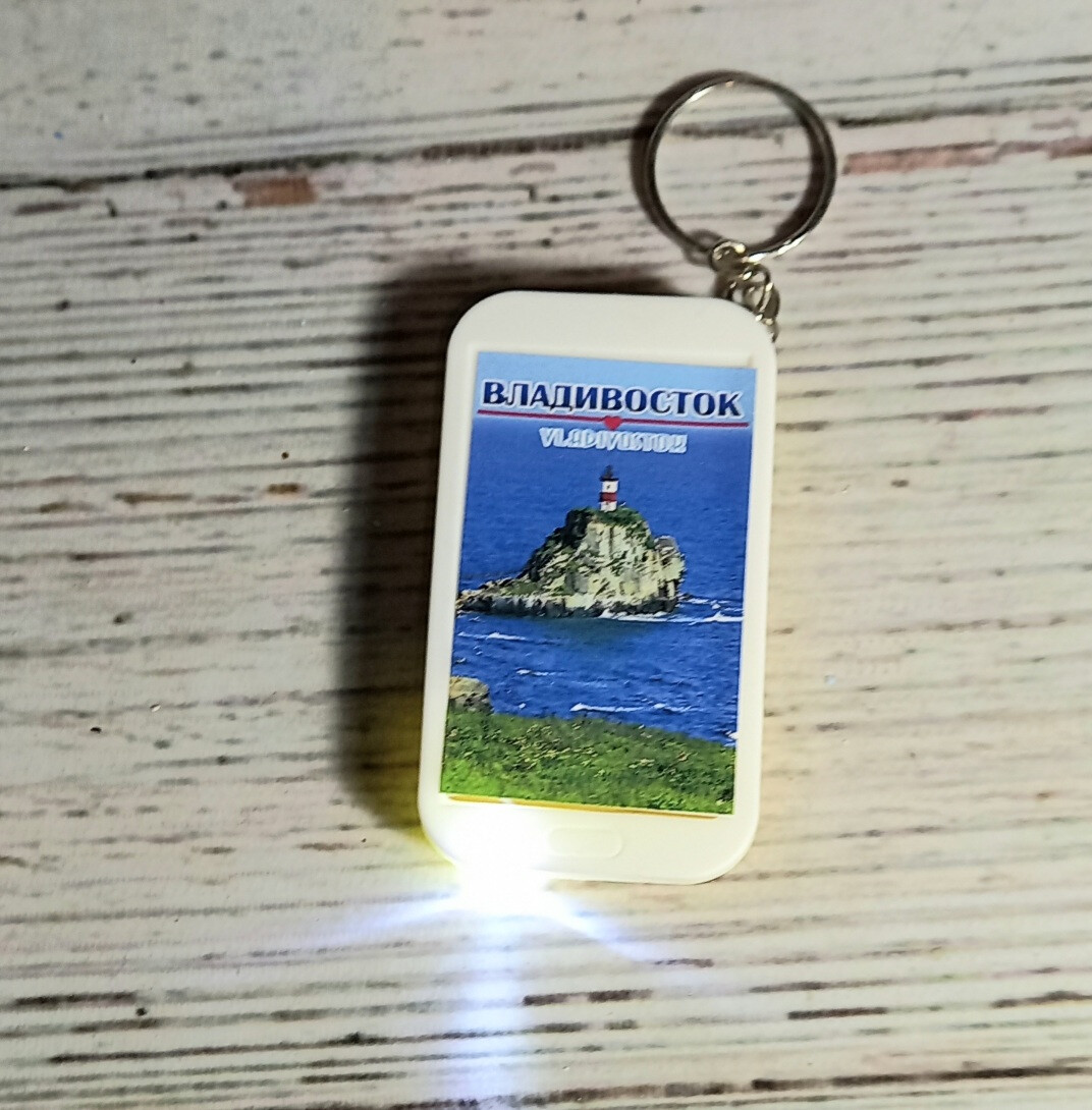 Брелок-фонарик