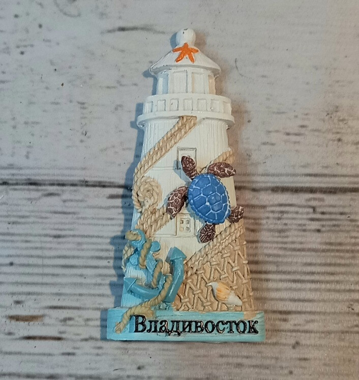 Товар в пути